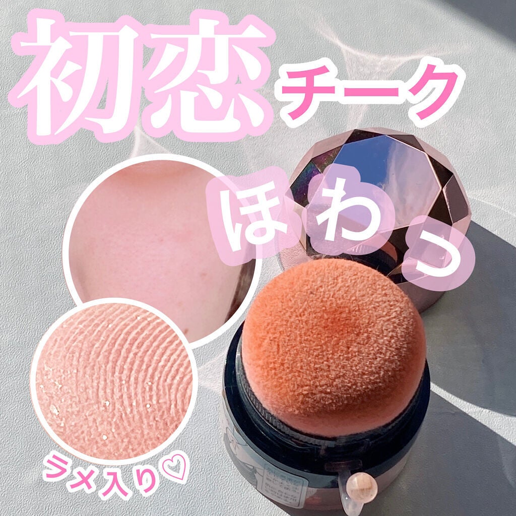 ぽんぽんチーク/AUBE/パウダーチークを使ったクチコミ(1枚目)