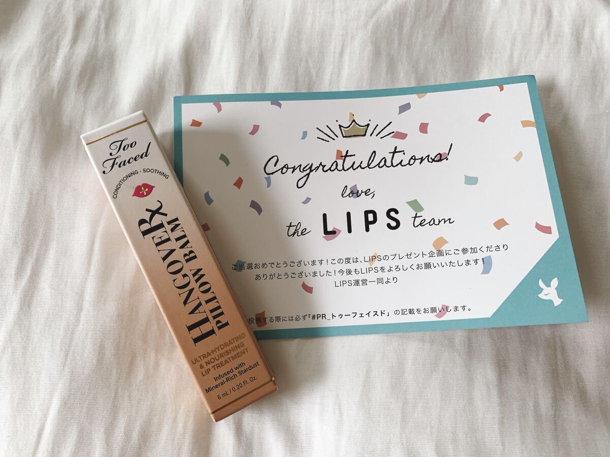 ～トゥー フェイスド ハングオーバー～ ピロー バーム リップ トリートメント/Too Faced/リップ美容液を使ったクチコミ（3枚目）