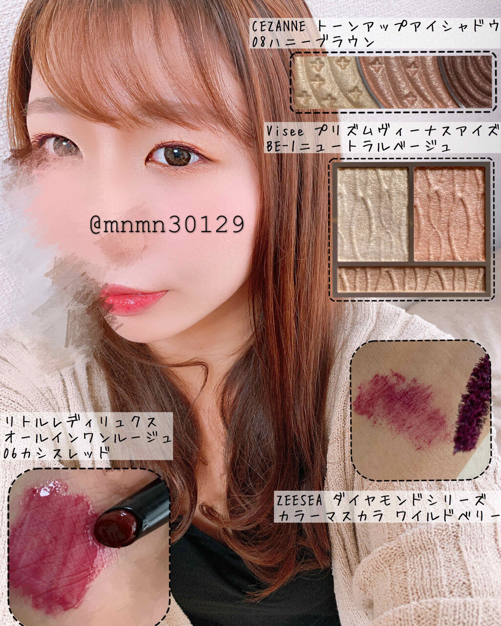 プリズムヴィーナス アイズ/Visée/アイシャドウパレットを使ったクチコミ（2枚目）