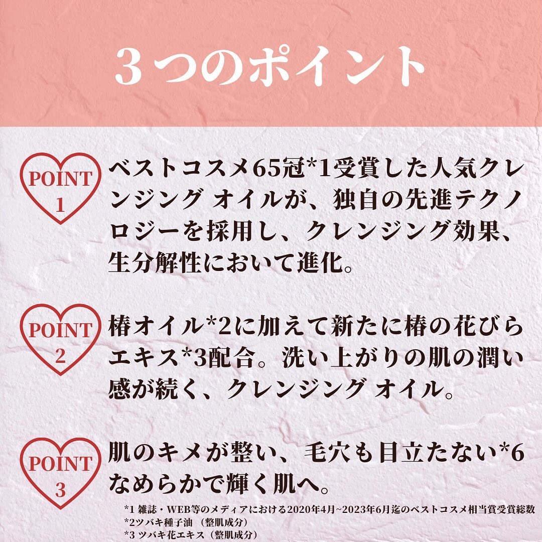 アルティム8∞ スブリム ビューティ クレンジング オイルｎ/shu uemura/オイルクレンジングを使ったクチコミ（3枚目）