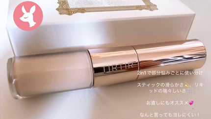 マスクフィットオールカバーデュアルコンシーラー/TIRTIR(ティルティル)/コンシーラーを使ったクチコミ(1枚目)