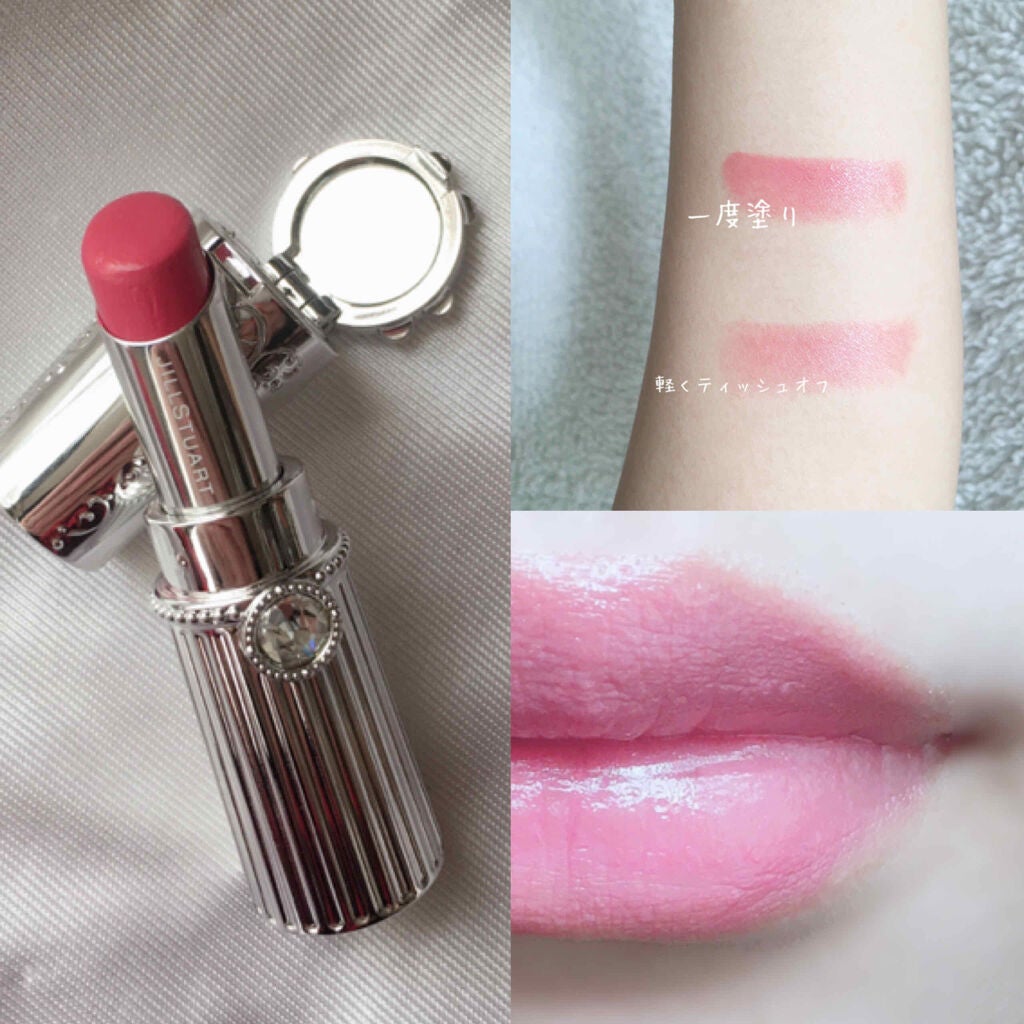 リップブロッサム/JILL STUART/口紅を使ったクチコミ(3枚目)