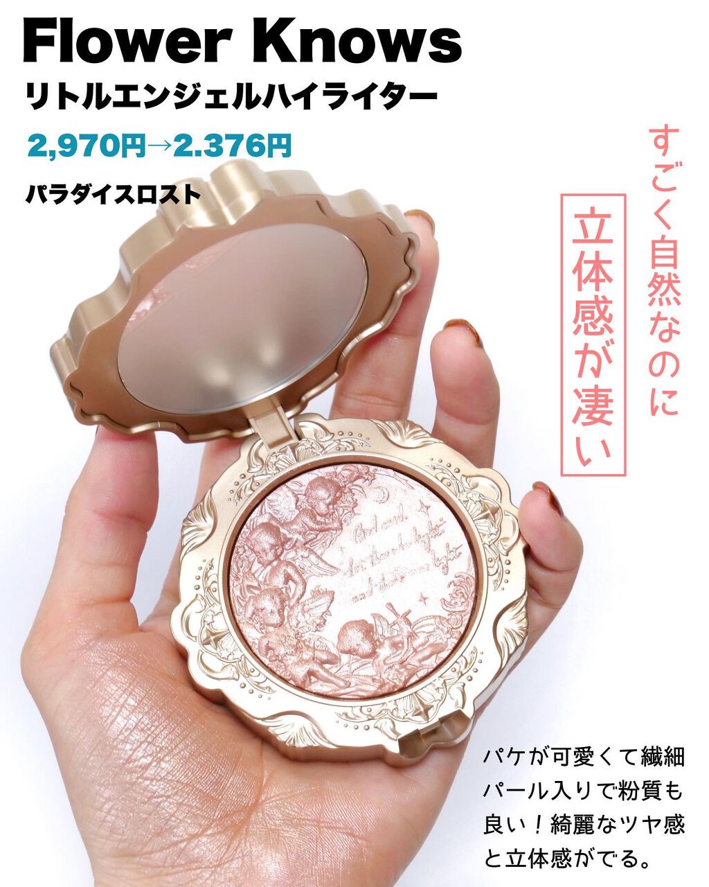 プロ アイ パレット/CLIO/アイシャドウパレットを使ったクチコミ(4枚目)