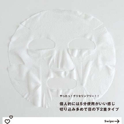 Ci 大人の毛穴対策マスク/毛穴科学 /シートマスク・パックを使ったクチコミ(4枚目)