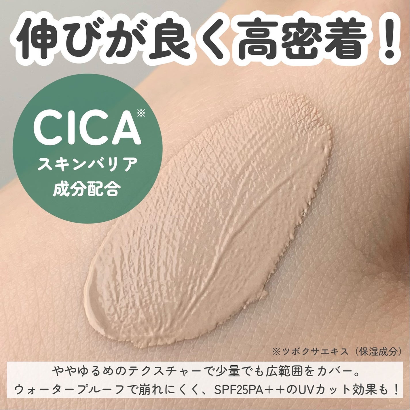 UHDファンデーション742(イエローベージュ)/COSCOS/リキッドファンデーションを使ったクチコミ(3枚目)