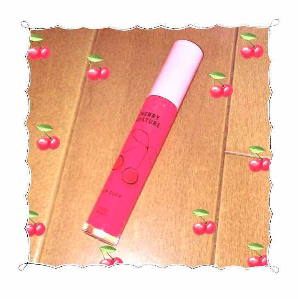 チェリーモイスチャー リップグロウ/ETUDE/リップグロスを使ったクチコミ(1枚目)