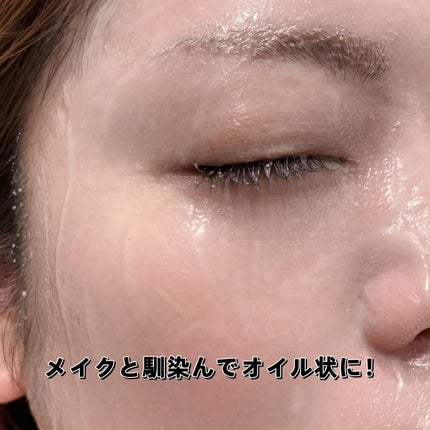 グリーンディープポアクレンジングバーム/Dr.G/クレンジングバームを使ったクチコミ(4枚目)