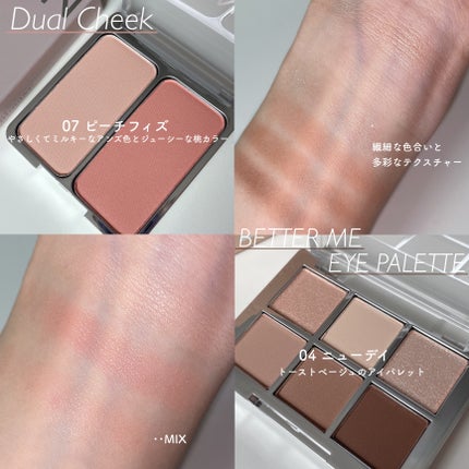 デューグローイーティント/2aN/リップティントを使ったクチコミ(3枚目)