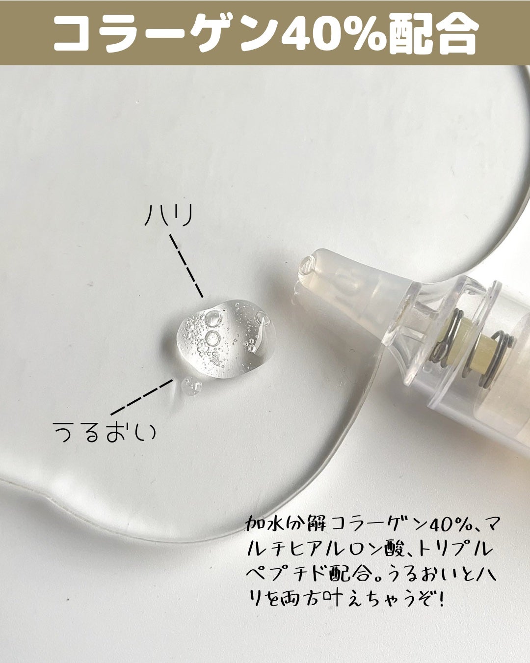 プレステージコラーゲンエイジアンプル/VELY VELY/美容液を使ったクチコミ(7枚目)