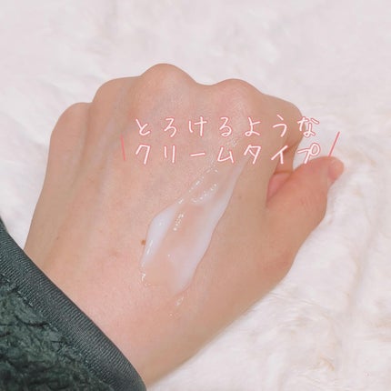 ミノン アミノモイスト モイストミルキィ クレンジング/ミノン/ミルククレンジングを使ったクチコミ(2枚目)