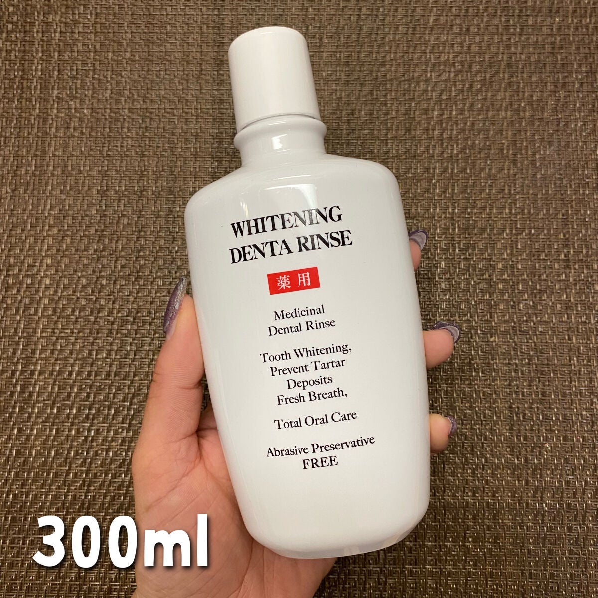 薬用ホワイトニング デンタリンス /シーヴァ/マウスウォッシュ・スプレーを使ったクチコミ(2枚目)