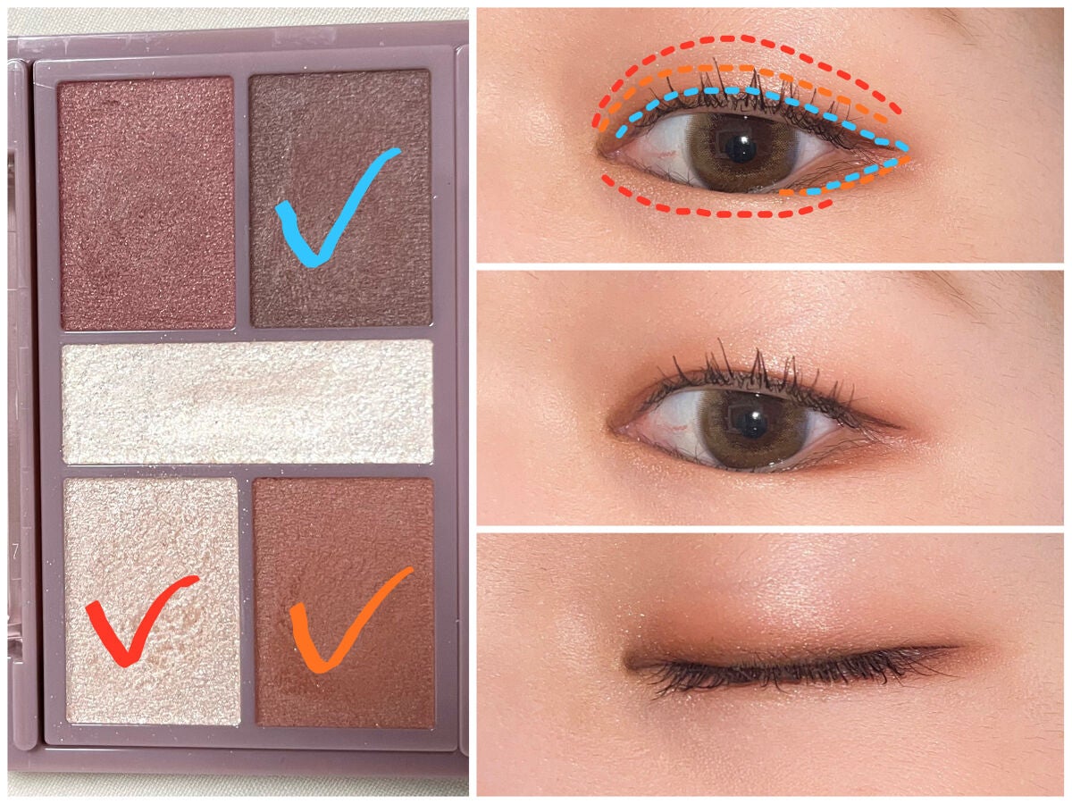 ラスティングマルチアイベース WP/キャンメイク/アイシャドウベースを使ったクチコミ(2枚目)