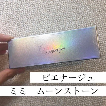 ピエナージュ ミミジェム ワンデー/PienAge/カラーコンタクトレンズを使ったクチコミ(4枚目)