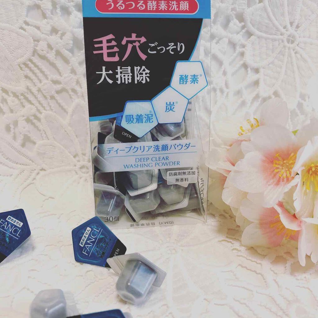 ディープクリア洗顔パウダー/ファンケル/洗顔パウダーを使ったクチコミ(1枚目)