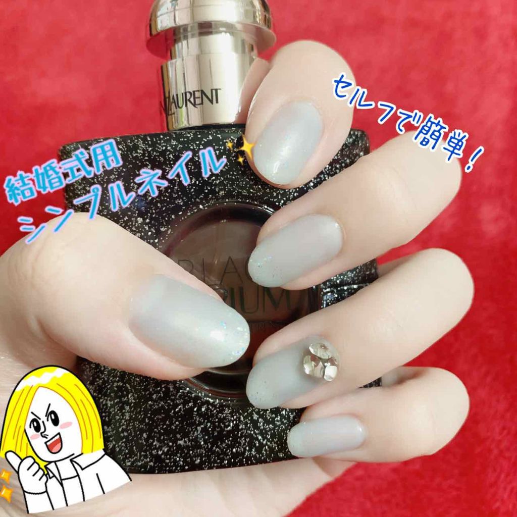 ネイルポリッシュ/HOMEI/マニキュアを使ったクチコミ(1枚目)