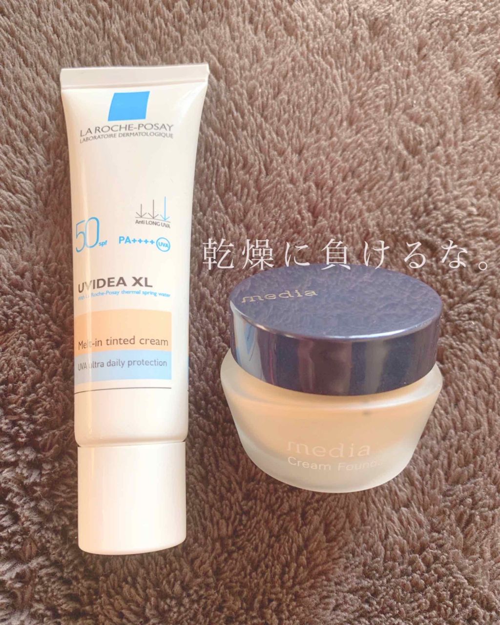 UVイデア XL ティント/ラ ロッシュ ポゼ/化粧下地を使ったクチコミ（1枚目）