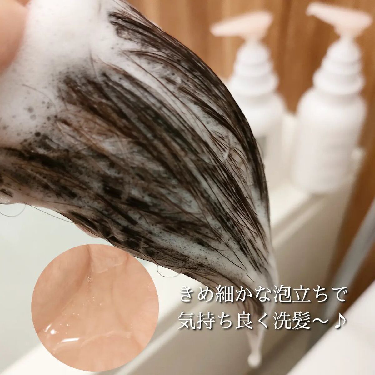 スカルプD ボーテ 薬用スカルプシャンプー （ボリューム）／薬用トリートメントパック （ボリューム）/アンファー(スカルプD)/市販シャンプーを使ったクチコミ（2枚目）