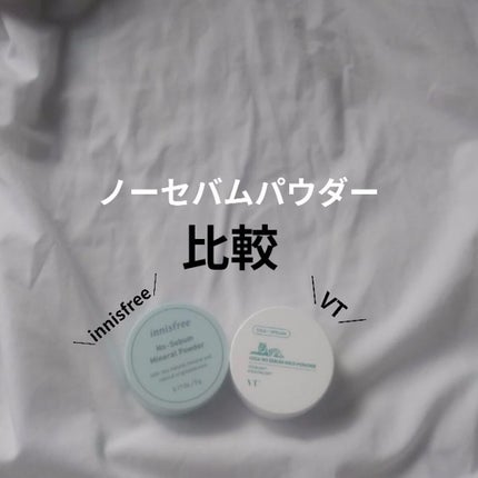ノーセバム ミネラルパウダー/innisfree/ルースパウダーを使ったクチコミ(1枚目)