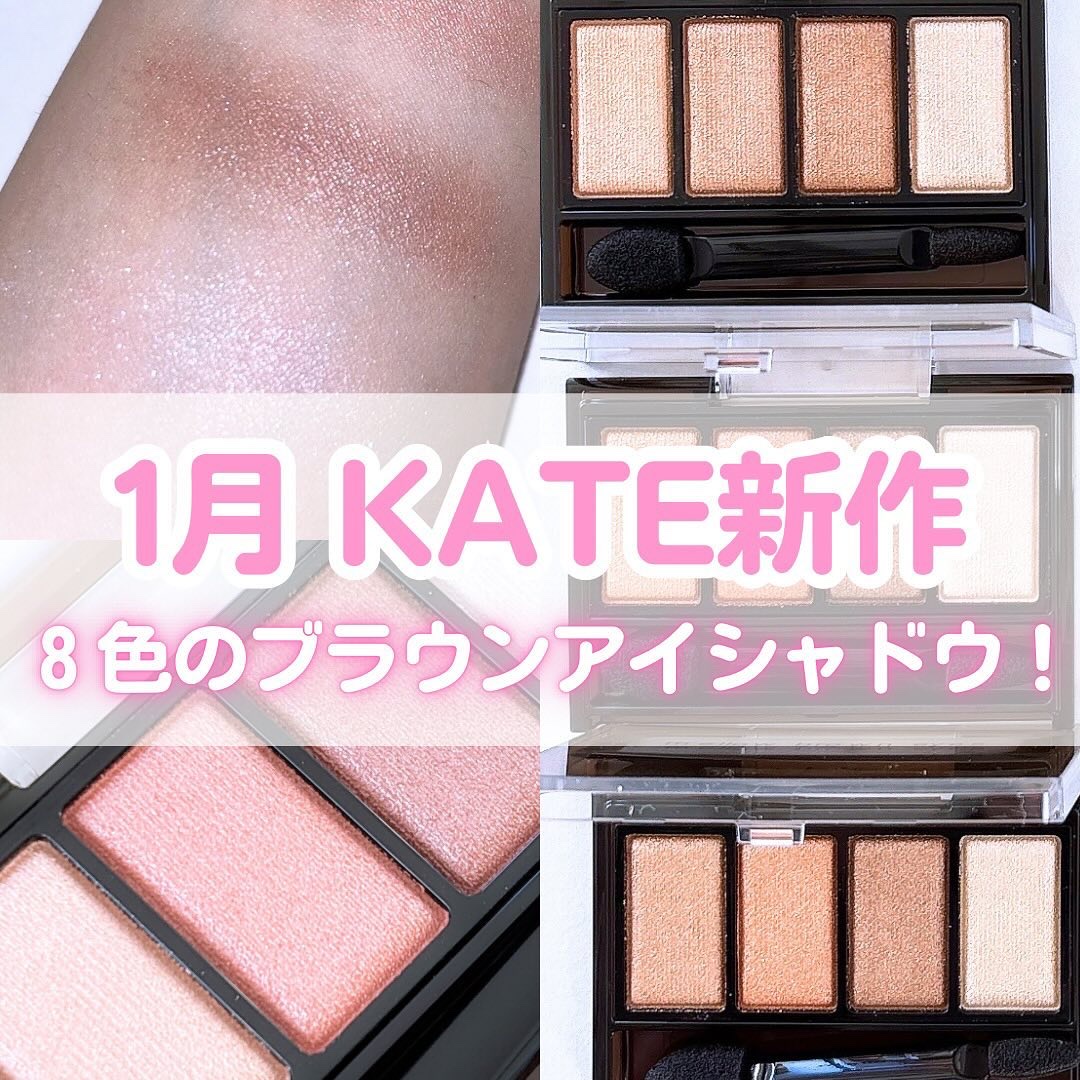 スーパーシャープライナーEX4.0/KATE/リキッドアイライナーを使ったクチコミ（1枚目）