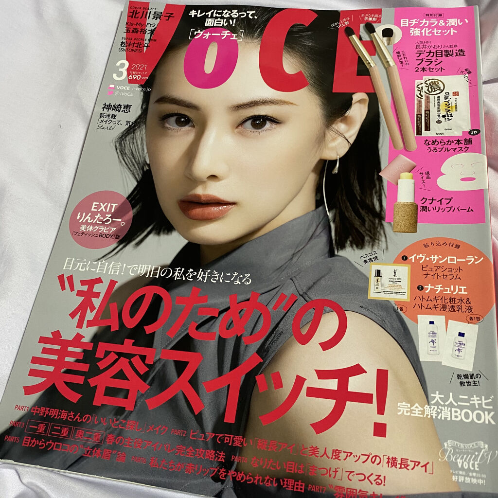 リンクルジェル乳液マスク/なめらか本舗/シートマスク・パックを使ったクチコミ（2枚目）