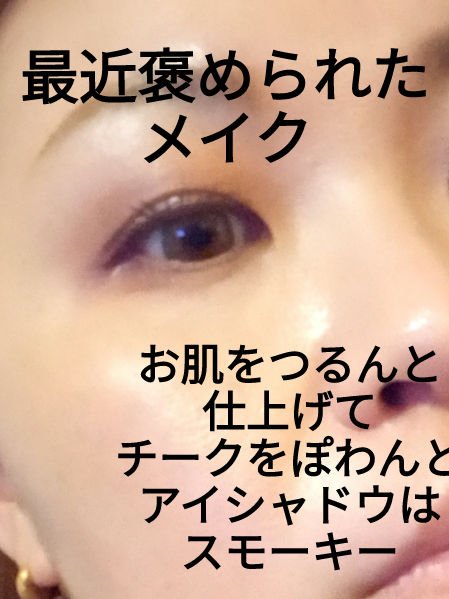 トーン タッチ アイズ/SUQQU/単色アイシャドウを使ったクチコミ（1枚目）