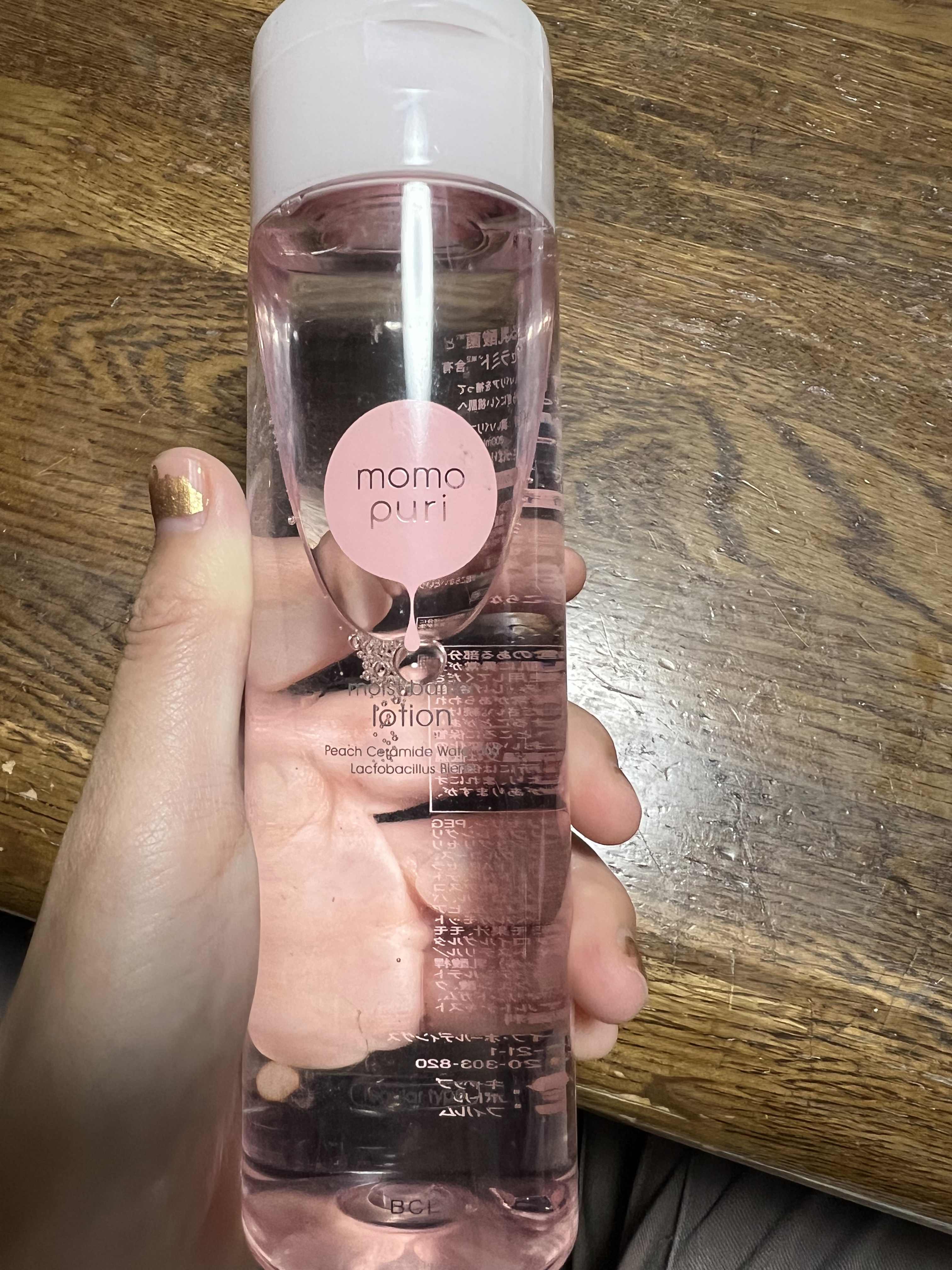 潤いバリア化粧水 潤いバリア化粧水 R (さっぱりタイプ)/ももぷり/化粧水を使ったクチコミ（1枚目）