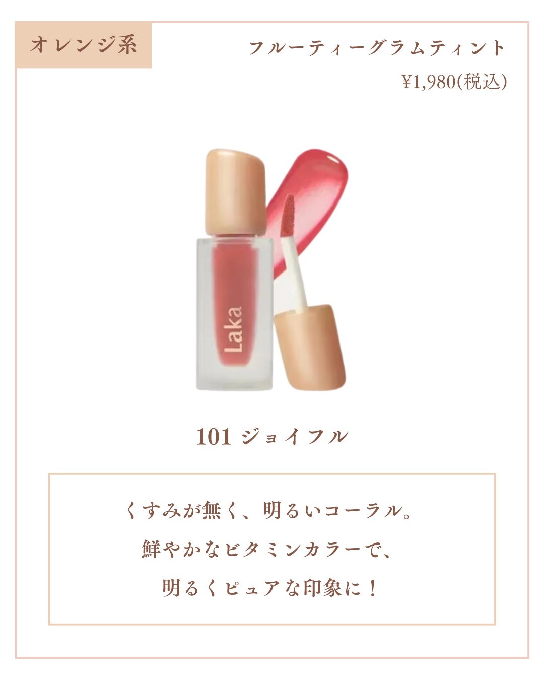 Laymiuðïž on LIPS ãããã£ã¡ãè²ã£ãœLakaã€ãšãæ¥ç²èãªãããð倧人æ°Lakaã®..ãïŒ2æç®ïŒ