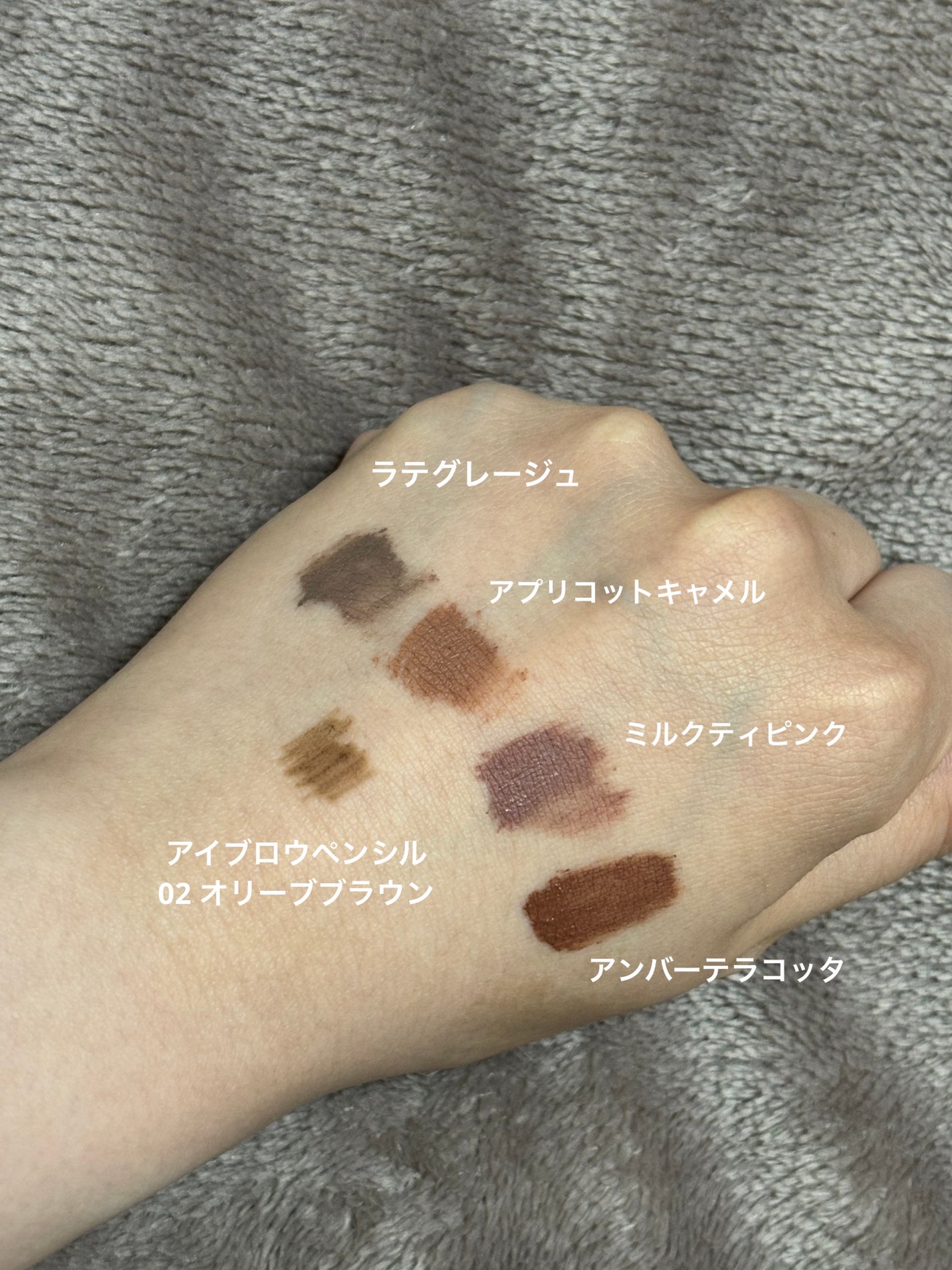 シグネチャーフィットアイブロウ 水越みさと監修セット/ラブ・ライナー/メイクアップキットを使ったクチコミ(4枚目)