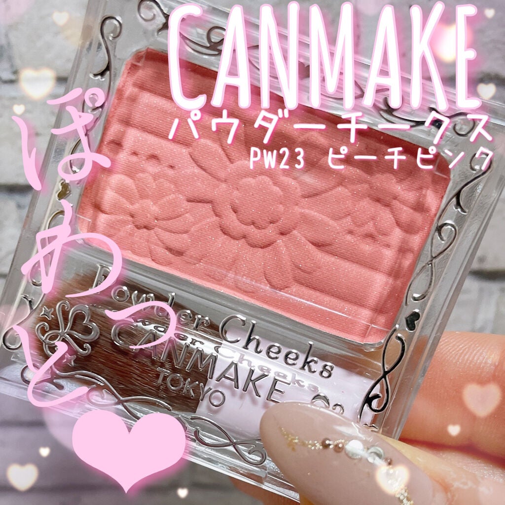 【旧品】パウダーチークス/キャンメイク/パウダーチークを使ったクチコミ(1枚目)