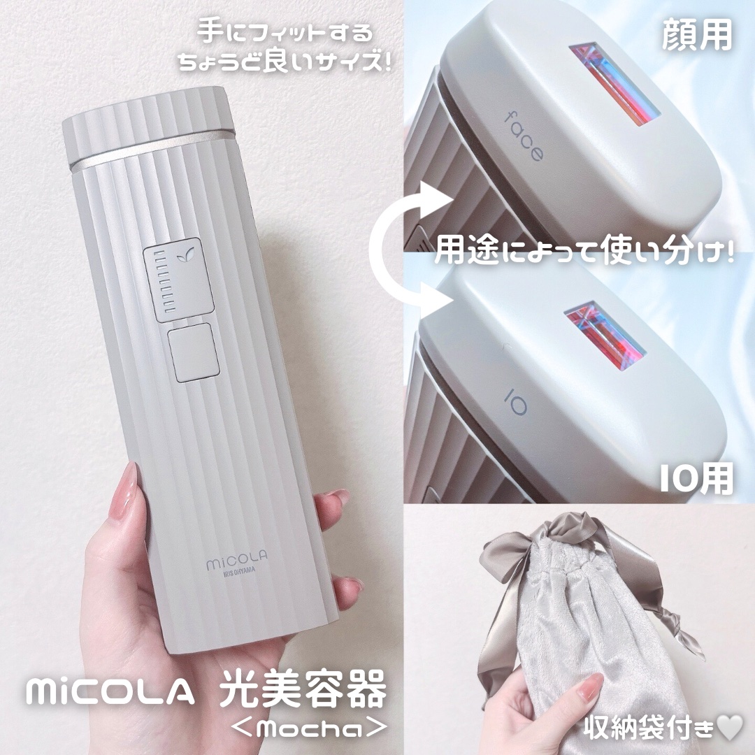 光美容器 LBM101/MiCOLA/美顔器・マッサージを使ったクチコミ（2枚目）