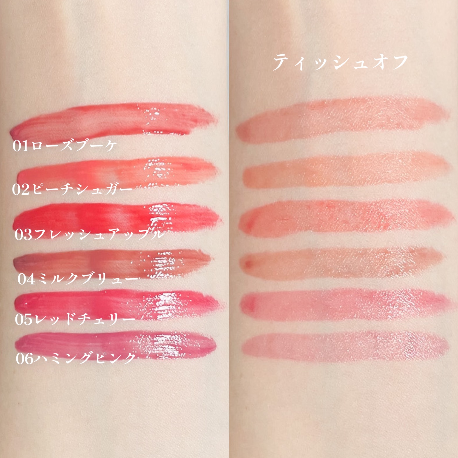 オーバーグロウティント/ETUDE/リップティントを使ったクチコミ（3枚目）