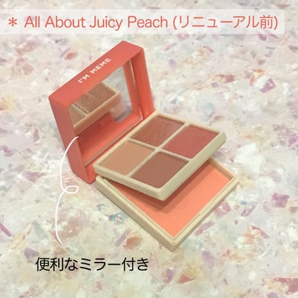 マルチキューブ/i’m meme/アイシャドウパレットを使ったクチコミ(5枚目)