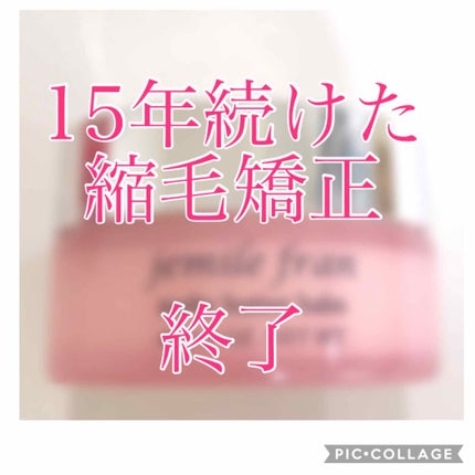 ジェミールフラン メルティバター バーム/ジェミールフラン/ヘアバームを使ったクチコミ(1枚目)