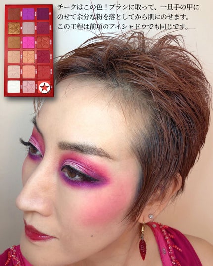 BLOOD SUGAR Eyeshadow Palette/Jeffree Star Cosmetics/アイシャドウパレットを使ったクチコミ(3枚目)