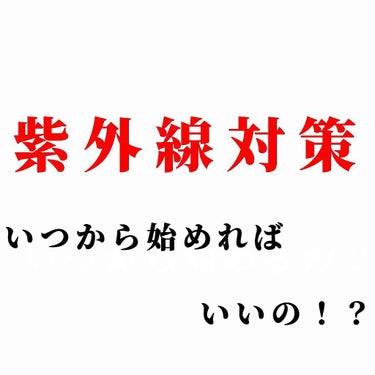 トーンアップUVエッセンス/スキンアクア/日焼け止め・UVケアを使ったクチコミ（1枚目）