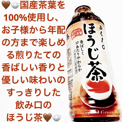 ããªãã®ã»ããè¶/ãµã³ã¬ãªã¢/ããªã³ã¯ã䜿ã£ãã¯ãã³ãïŒ1æç®ïŒ