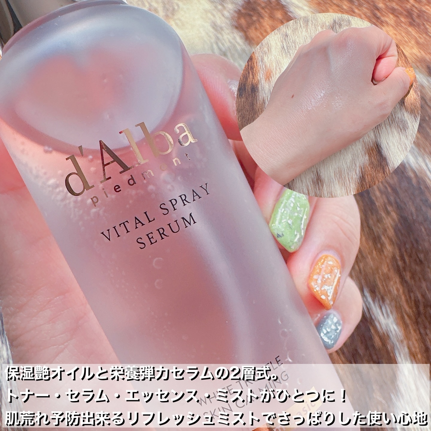 を使ったクチコミ（2枚目）