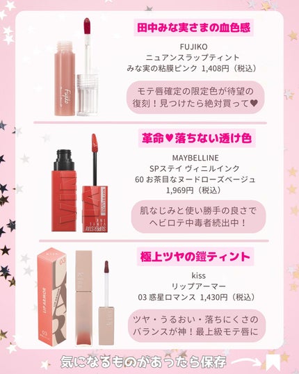 ジューシーラスティングティント/rom&nd/リップティントを使ったクチコミ(5枚目)