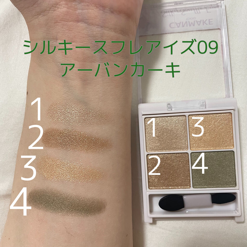 クリーミータッチライナー/キャンメイク/ジェルアイライナーを使ったクチコミ（3枚目）