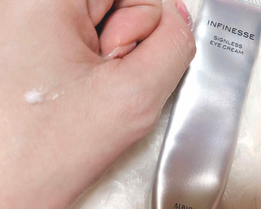 アンフィネス サインレス アイクリーム/ALBION/アイケア・アイクリームを使ったクチコミ(2枚目)