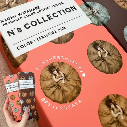 N’s COLLECTION 1day/N’s COLLECTION/ワンデー(1DAY)カラコンを使ったクチコミ(4枚目)