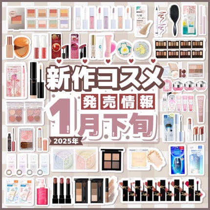 パーフェクトマルチアイズ/キャンメイク/アイシャドウパレットを使ったクチコミ(1枚目)