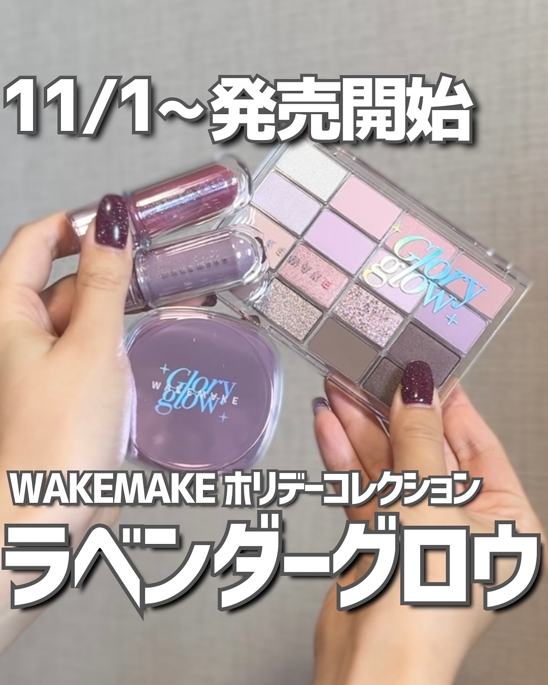 ソフトブラーリングアイパレット/wakemake/アイシャドウパレットを使ったクチコミ（1枚目）