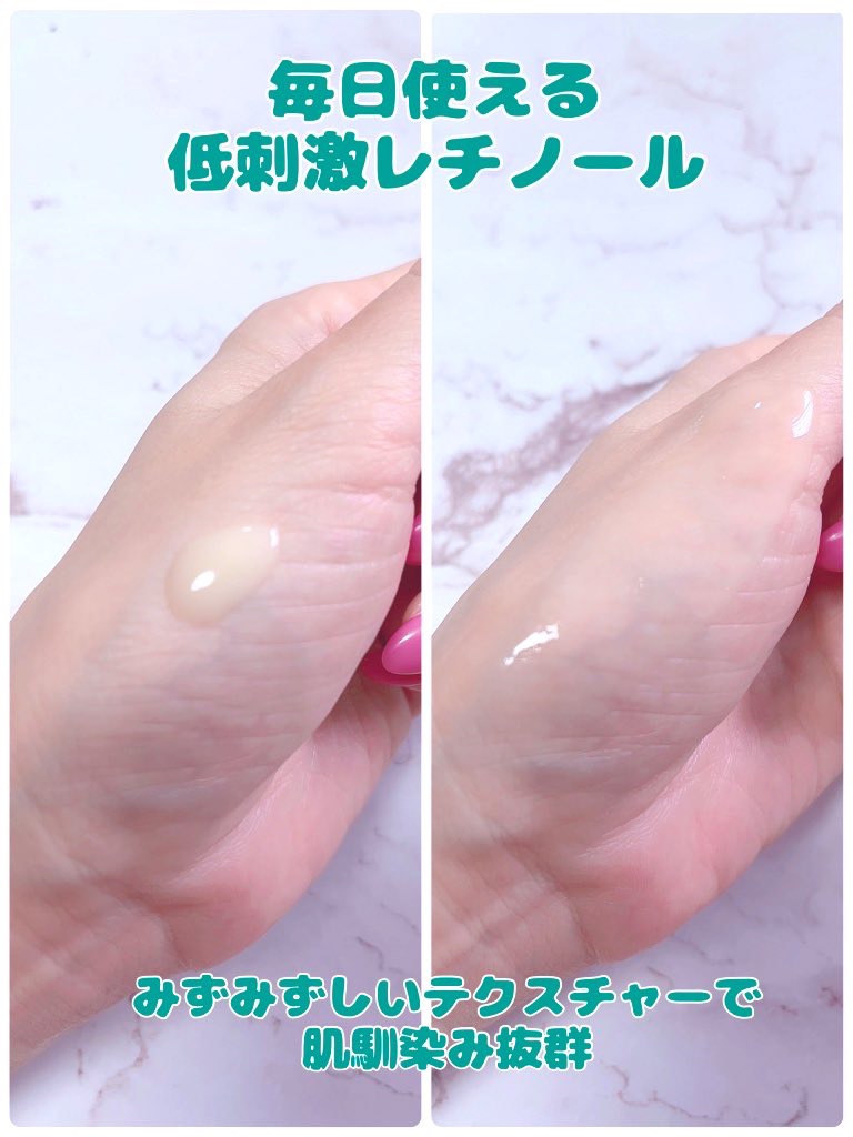 レチノール　シカ　リペア　セラム/innisfree/美容液を使ったクチコミ（2枚目）