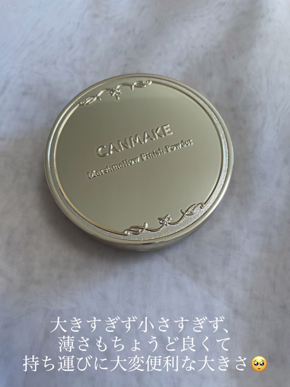 マシュマロフィニッシュパウダー/キャンメイク/プレストパウダーを使ったクチコミ（3枚目）
