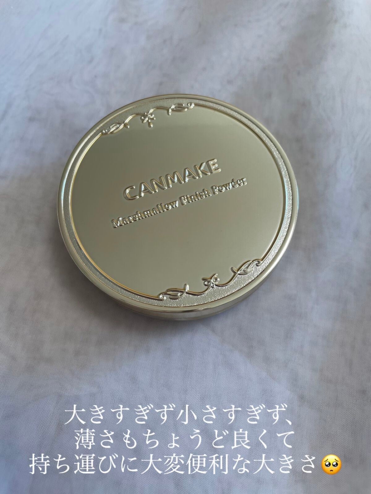 マシュマロフィニッシュパウダー/キャンメイク/プレストパウダーを使ったクチコミ(3枚目)