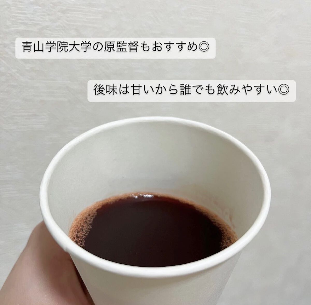 奇跡の野菜といわれるビーツをドリンクにしました/塩水港精糖/野菜ジュースを使ったクチコミ(3枚目)