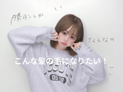 デザイニングヘアオイル/H.W.G./ヘアオイルを使ったクチコミ(1枚目)