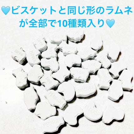 たべっ子どうぶつラムネ/ギンビス/バランス栄養食を使ったクチコミ(3枚目)