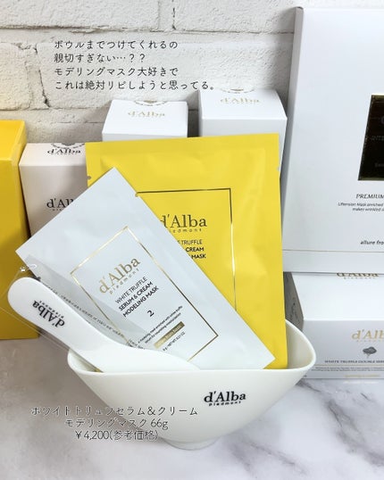 ãªã€ð€ã³ã¹ã¡ã»çŸå®¹ãªã¿ã¯ on LIPS ãããŸã«ã¯#PRãããªããã€ãð¥¹@dalba_japanãã«ãã®..ãïŒ8æç®ïŒ